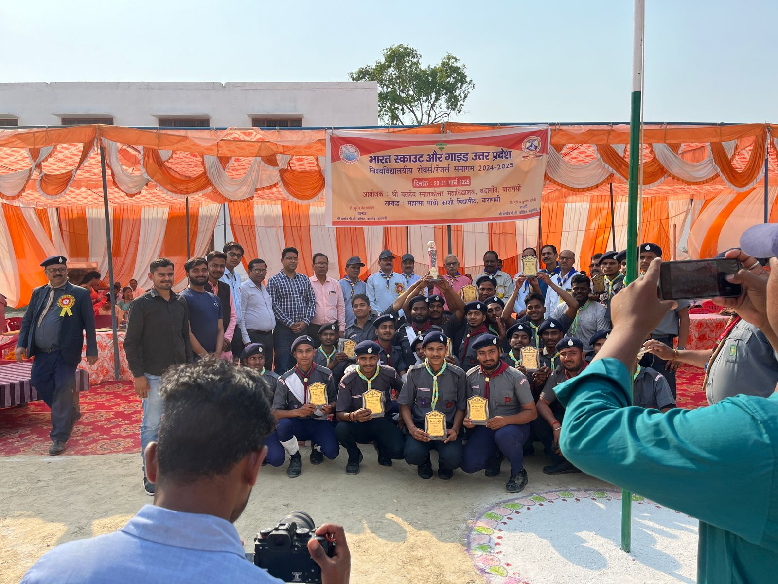Rovers and Rangers Banner